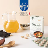 Traditional Korean Soup Base Capsules 30 Capsules [ Seafood Broth ] Made with Blend of Authentic Asian Seasonings and Seafood [Bouillon Cubes ]